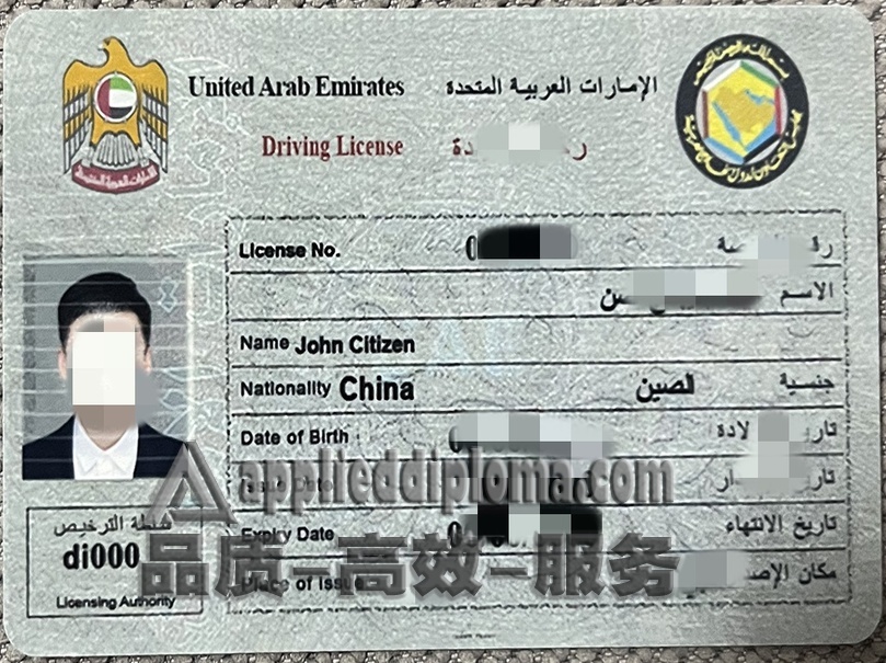 🌍 阿联酋迪拜驾照哪里买？一站式解决你的驾驶需求！