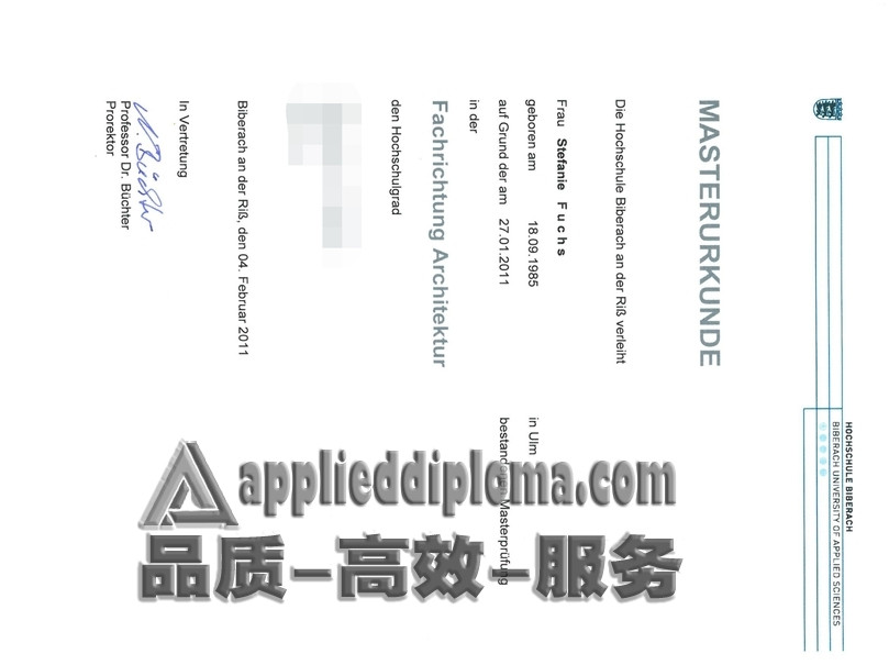 🎓【做个比伯拉赫】毕业证书：建筑与经济应用技术篇 🌟