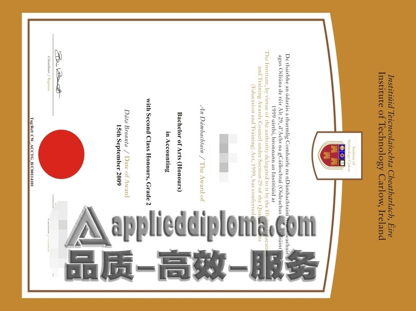 如何制作爱尔兰卡罗理工学院毕业证?详解步骤与技巧