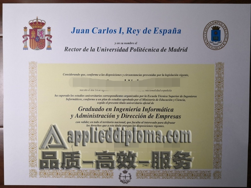 如何订购马德里理工大学毕业证