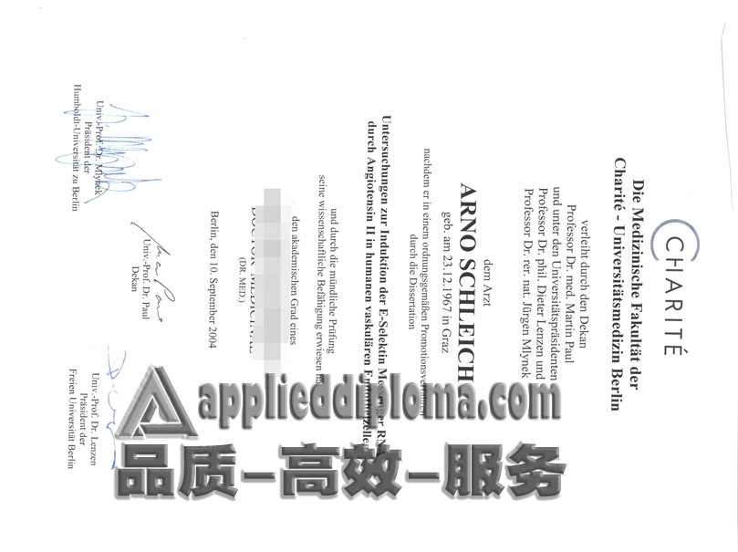 定制办理柏林夏洛蒂医科大学毕业证：轻松获得国际认证学历