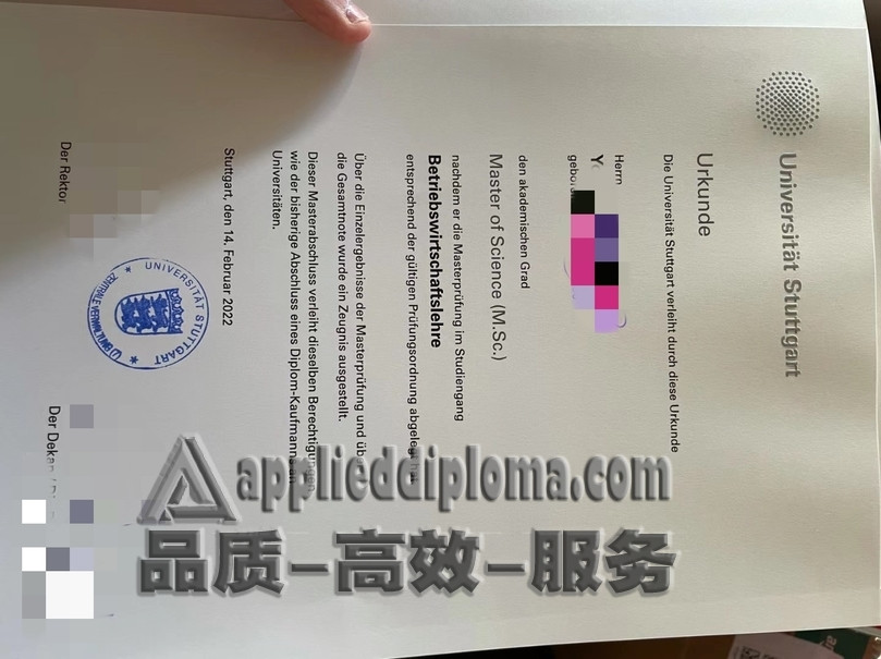 定制高质量“德国斯图加特大学毕业证”：学术梦想的完美呈现