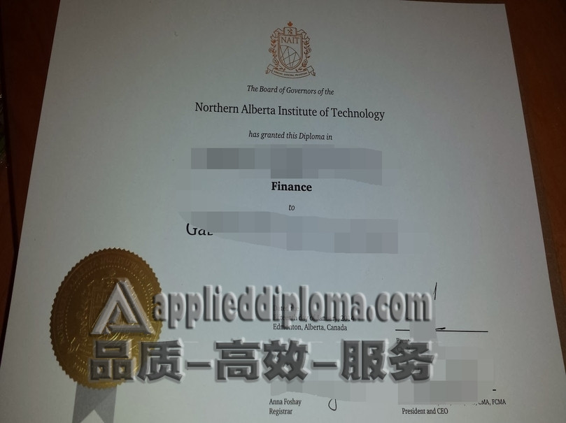怎么订购新西兰北方理工学院毕业证？简单几步轻松搞定