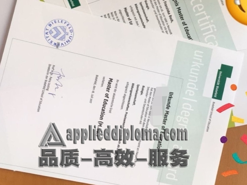 新版比勒费尔德大学毕业证:设计亮点与获取指南