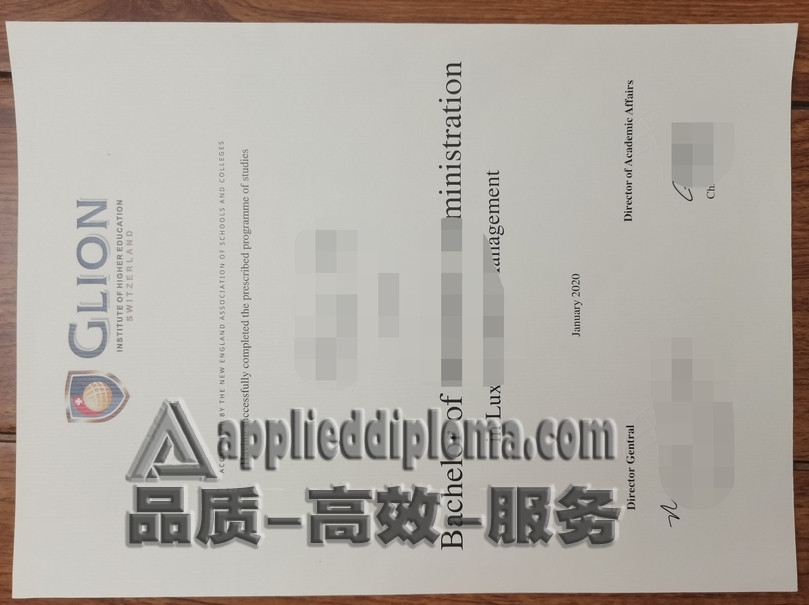 订制格里昂酒店管理学院毕业证:成就你的学术里程碑