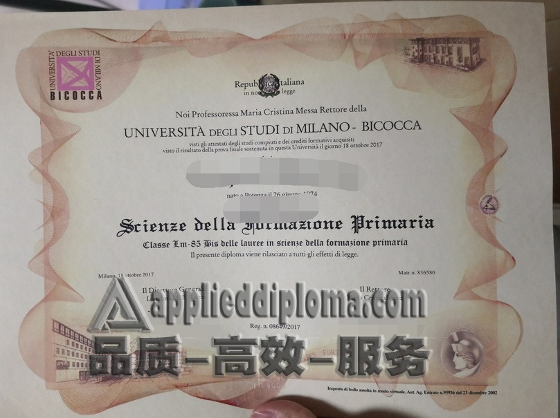 订购米兰比可卡大学毕业证：轻松获得理想文凭