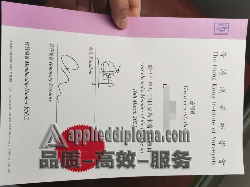 购买香港测量师学会证毕业证的注意事项