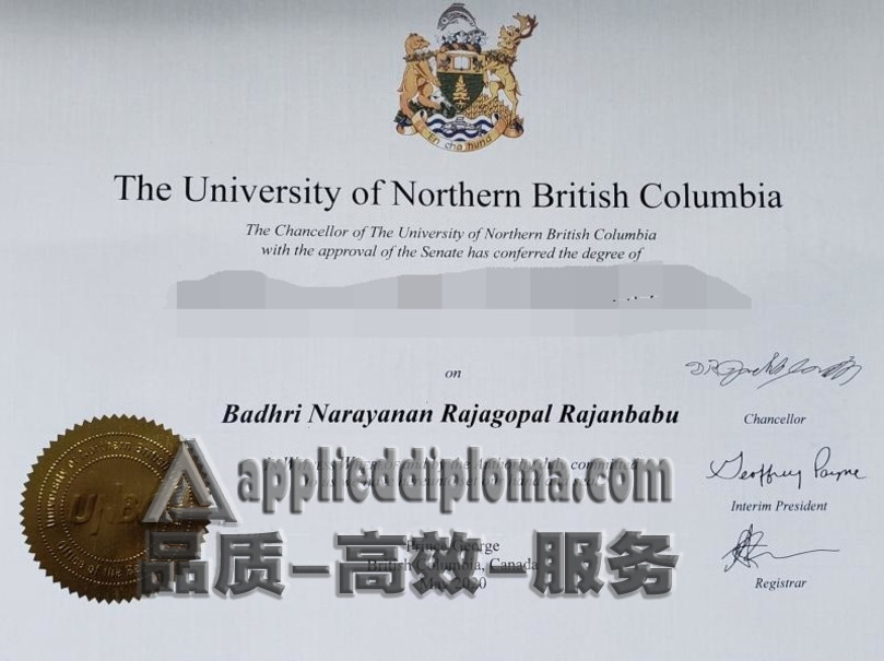 一比一原版：北不列颠哥伦比亚大学文凭的获取与价值