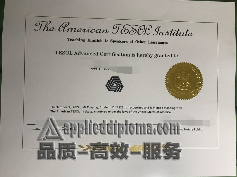 办理国际英语教学职业资格能力证书：开启你的英语教育之旅