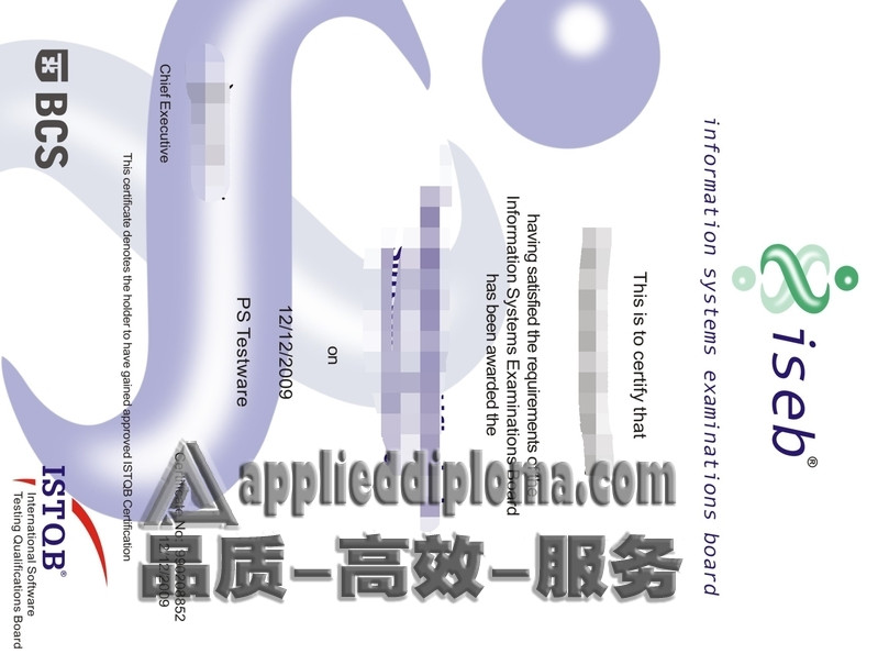 【哪里买国际软件测试基础证书BCS？】全面解析购买渠道与考试要点