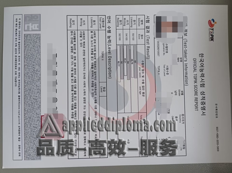 哪里买韩语TOPIK证书？详解购买途径与注意事项