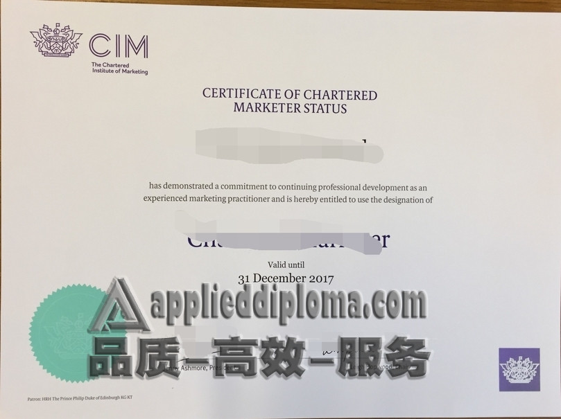 在线办理英国特许市场营销员证书:轻松获取国际认证