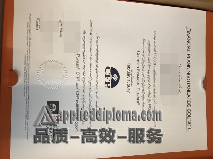 如何订购 CFP® 注册理财规划师证书