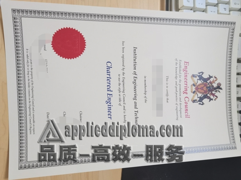 定制办理英国特许工程师证书：轻松获取国际认可