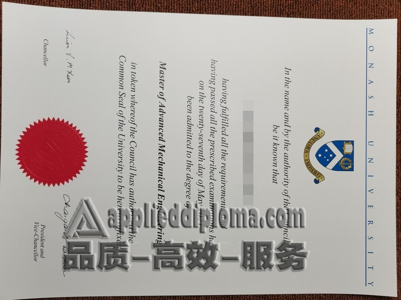 买莫纳什大学毕业证：轻松实现名校梦想