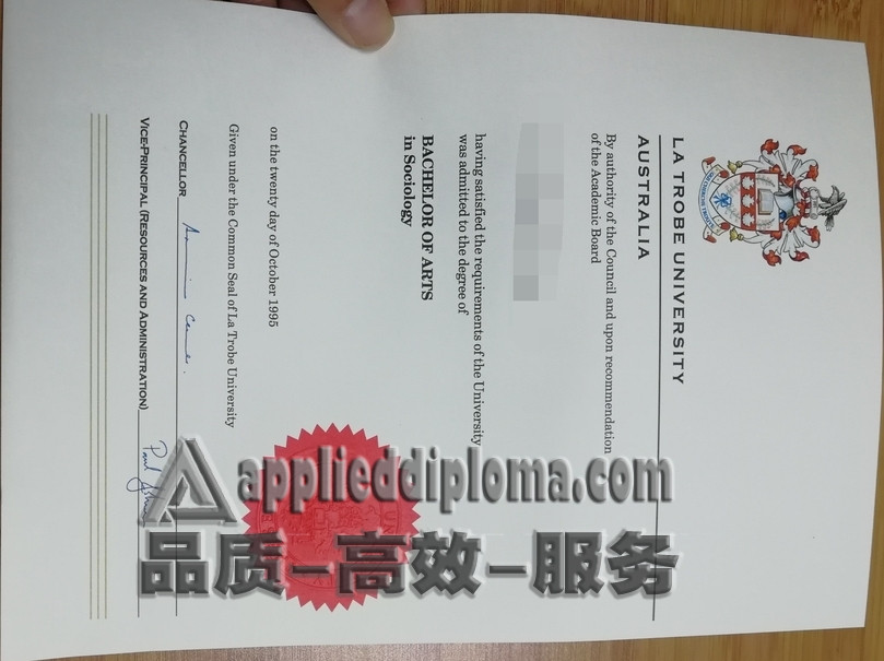 🎓 最新拉筹伯大学毕业证:选择与成就之路