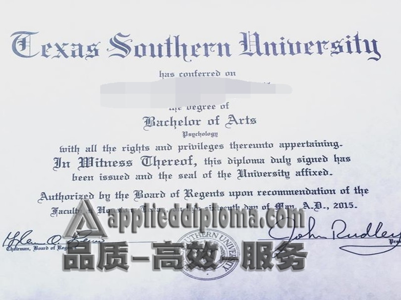 做个南德克萨斯大学文凭：如何轻松获取你的梦想证书