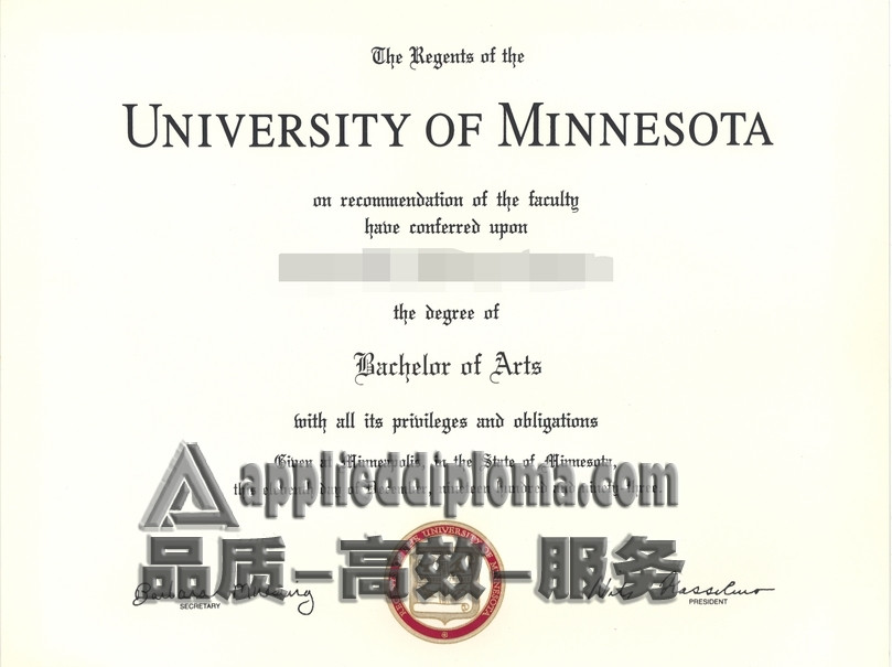 如何轻松制作明尼苏达大学文凭？三步搞定！