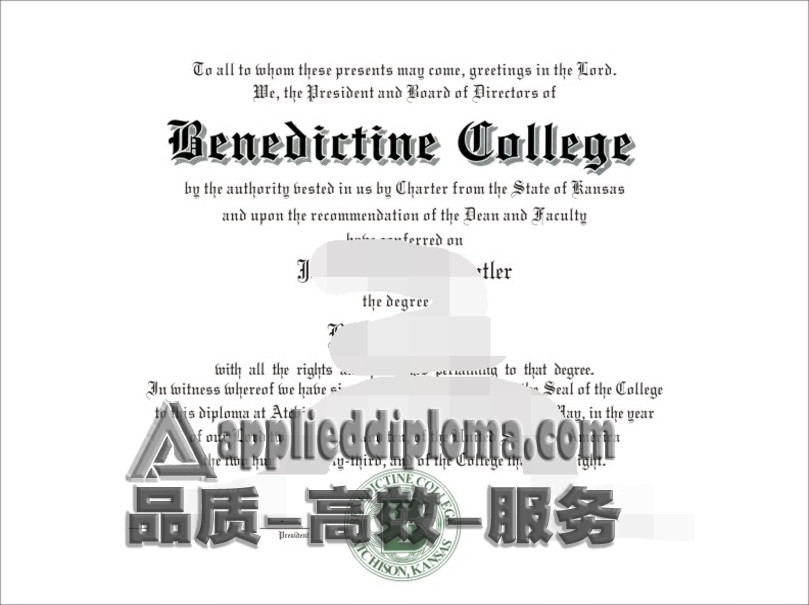 加急定制博立顿大学文凭 | 独特身份的象征