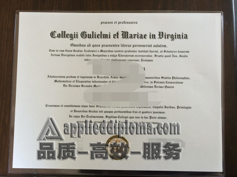 加急定制威廉玛丽学院文凭：轻松提升您的学术身份