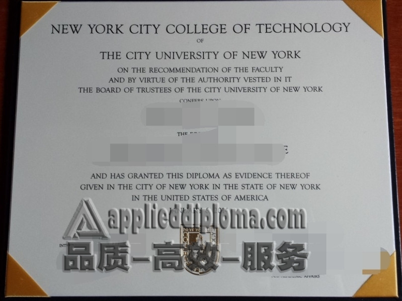 🏛️ 加急定制:纽约城市科技学院文凭 —— 专属您的学术认证之路