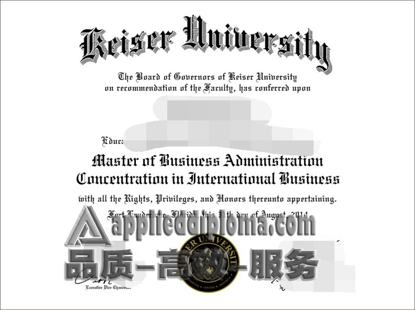 🌟 哪里可以买到凯泽大学文凭？