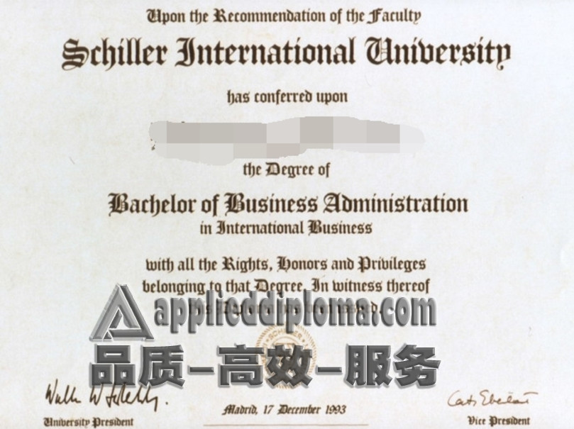 哪里可以买到席勒国际大学文凭？揭秘购买途径与注意事项