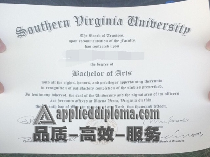 哪里可以买到订做的南弗吉尼亚大学文凭?——看图王详解