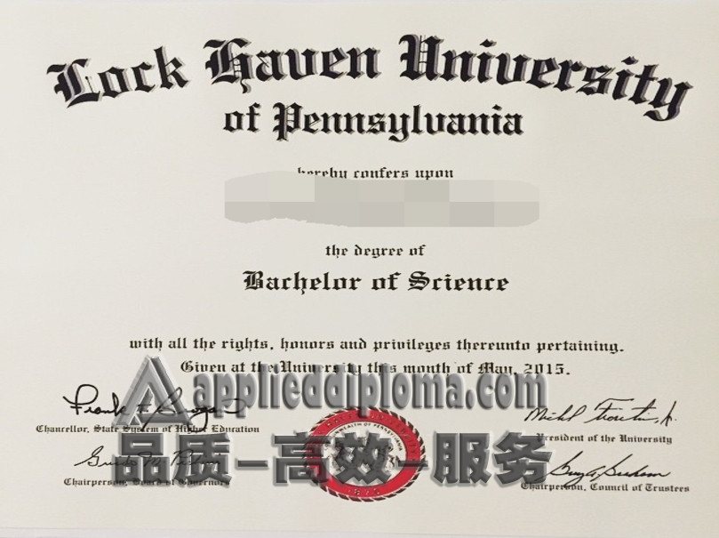 如何快速购买宾夕法尼亚洛克海文大学的文凭？