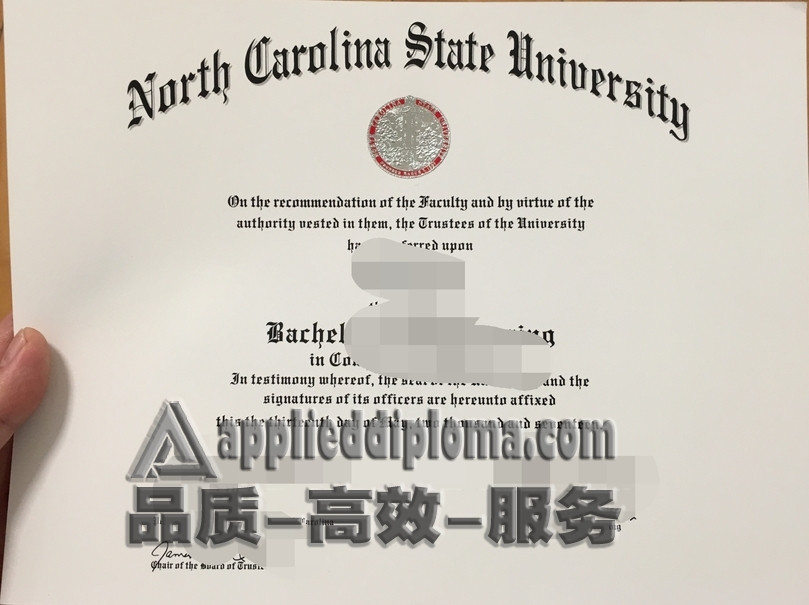 如何定制精仿北卡罗来纳州立大学文凭:打造专属毕业证书