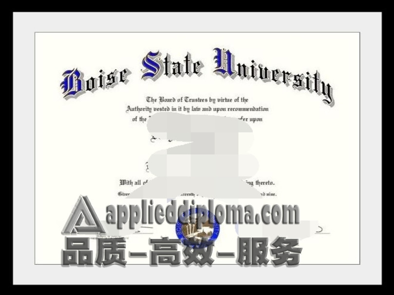 如何订购博伊西州立大学文凭：步骤详解