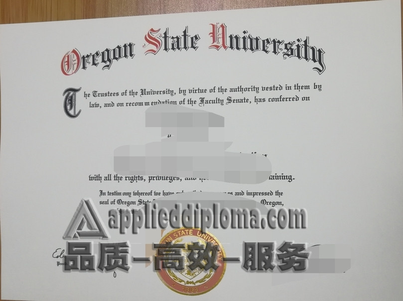 如何购买最新俄勒冈州立大学文凭？全面指南