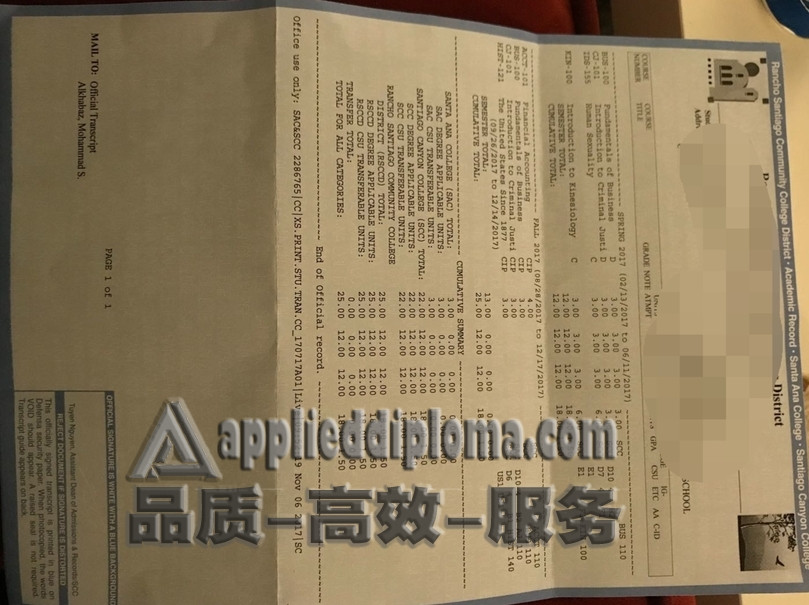 定制圣地亚哥峡谷学院文凭：你的专属成就标志