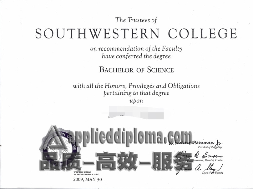 定制西南学院文凭：如何选择最适合你的学历提升方案