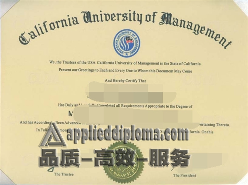 快速办理最新加州管理大学文凭 | 省时高效获取国际认证