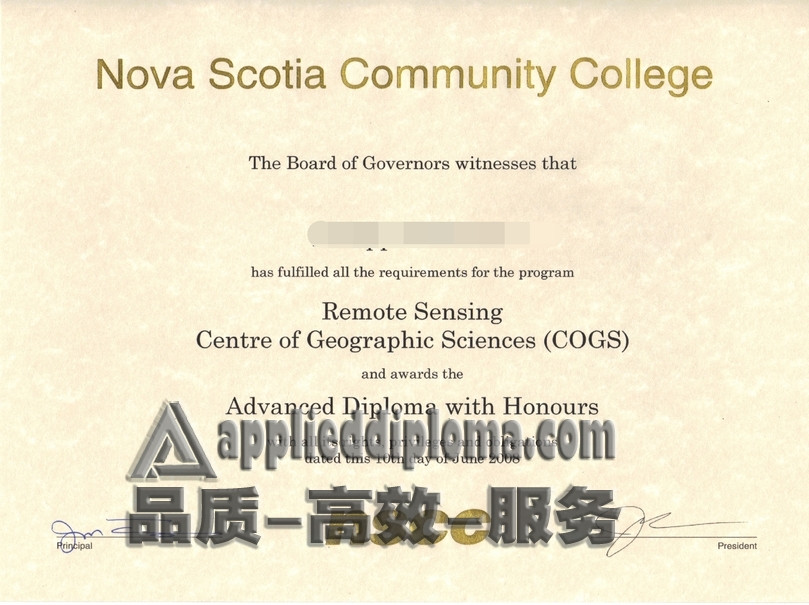 精仿诺华斯高沙社区学院文凭:轻松获取国际认可学历