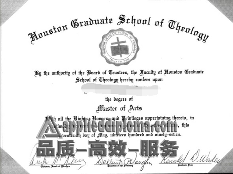 📘 补办订制:休斯顿神学研究生院文凭的那些事