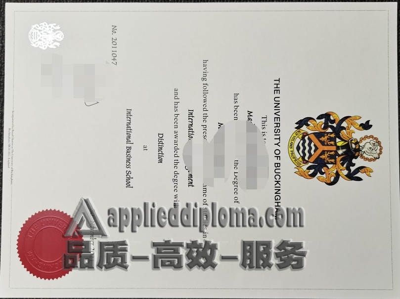 如何做个白金汉大学毕业证：详解制作步骤与注意事项