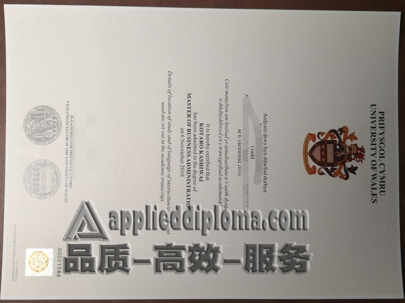 制作威尔士大学毕业证:走进欧洲高等教育的辉煌成就