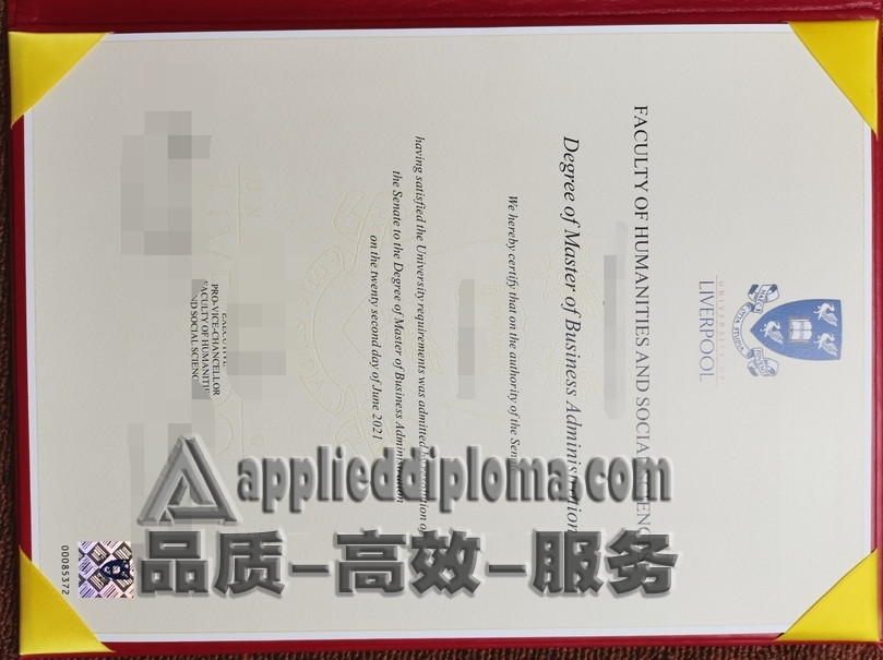 加急定制利物浦大学毕业证 | 你的梦想毕业礼