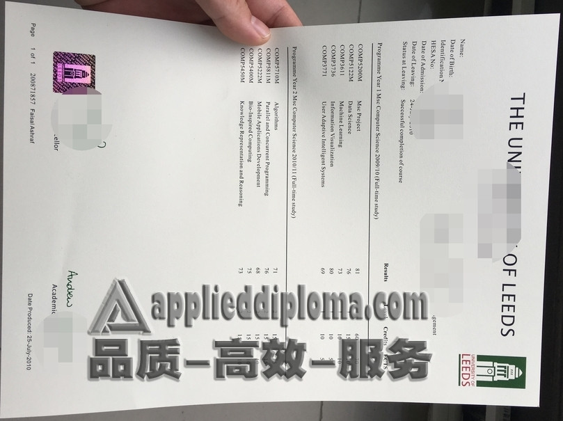 快速补办利兹大学毕业证：轻松解决学历证明问题