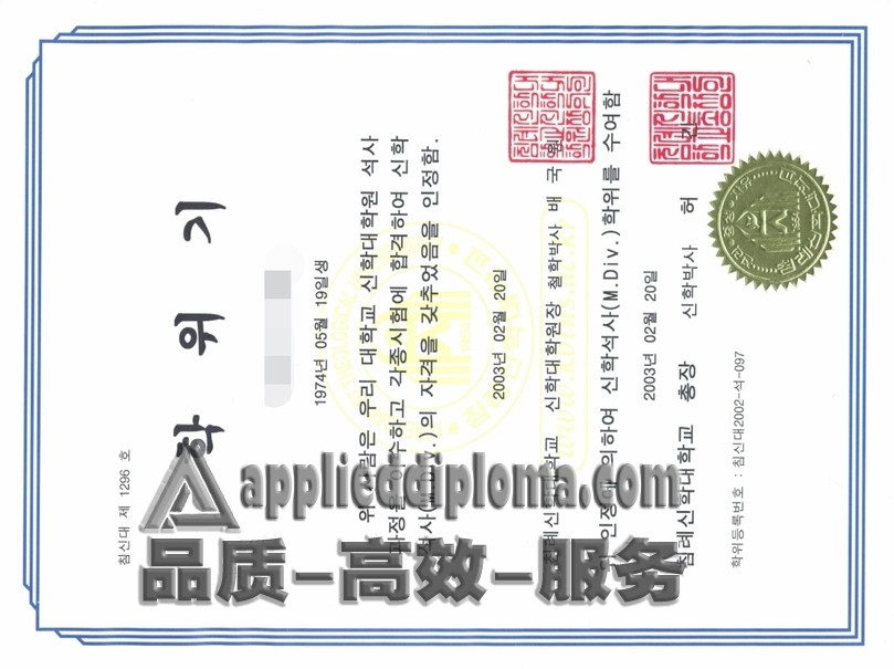 哪里买浸礼神学大学毕业证？最全购买指南