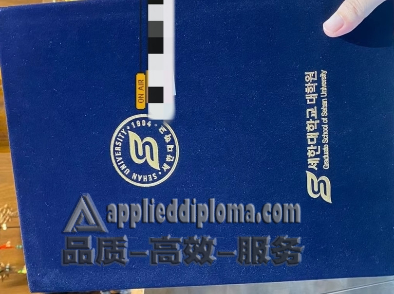 复刻韩国世翰大学毕业证:打造真实毕业证书的现代工艺