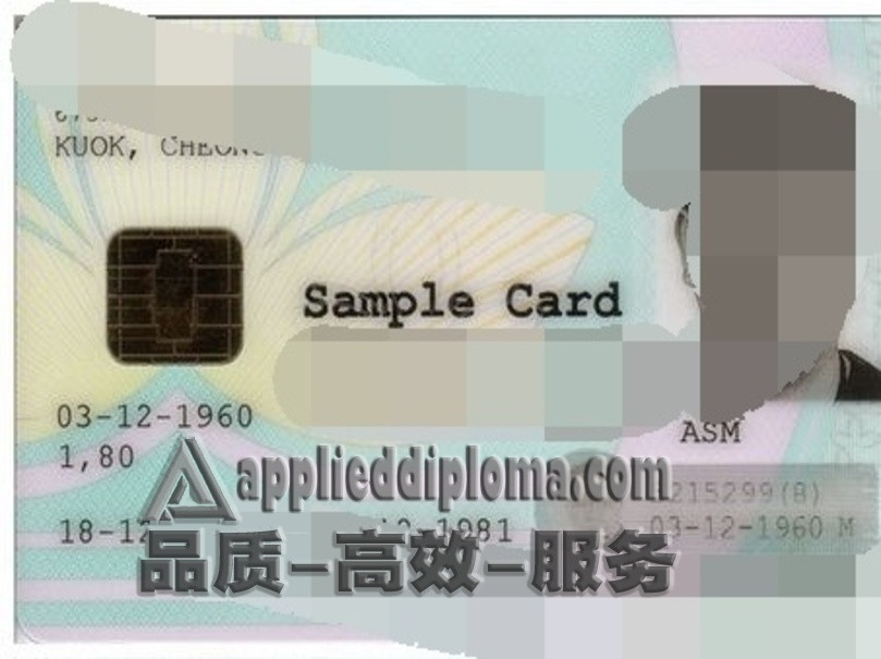 定制澳门ID身份证:轻松拥有专属身份证明